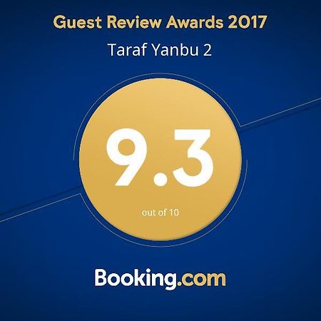 Taraf Yanbu 2 아파트 호텔 외부 사진